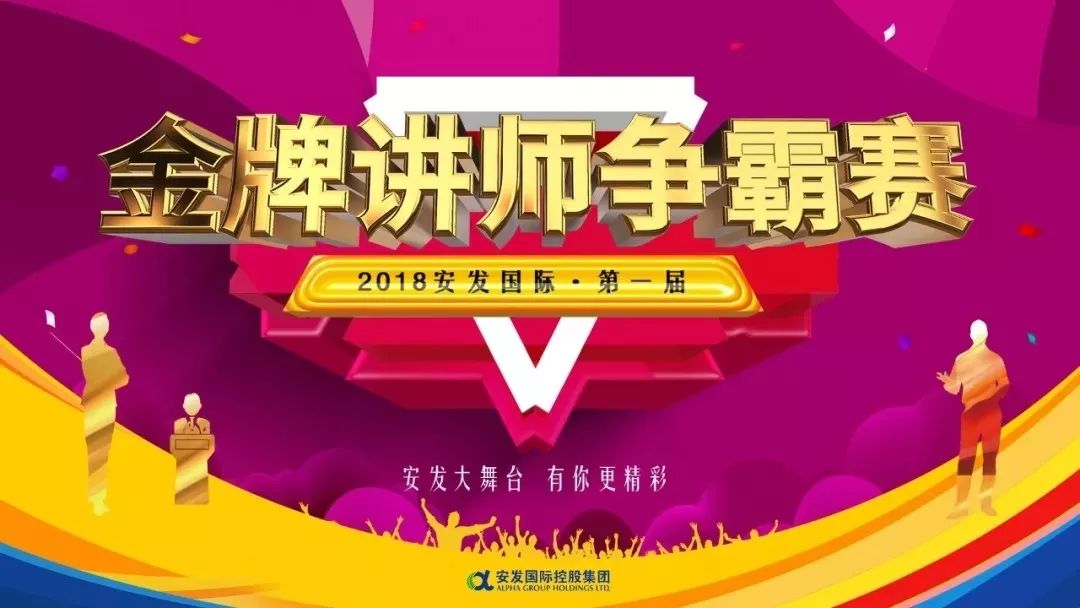 关于精彩的比赛一触即发，一丝一毫都不能掉以轻心的信息