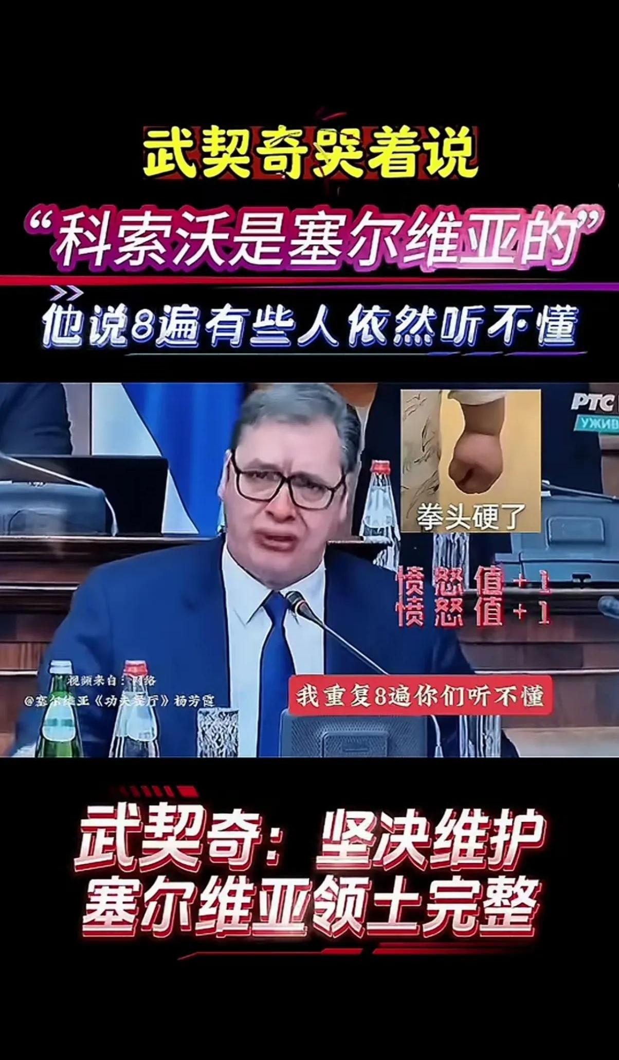 塞尔维亚遭土耳其绝杀，遗憾失利
