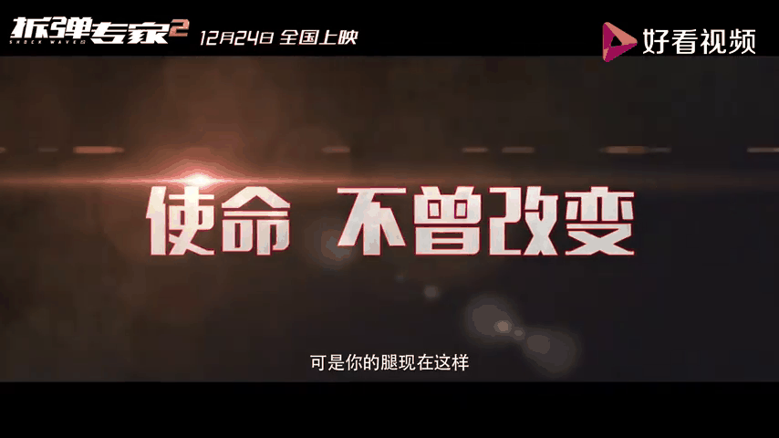 一场搏命的比赛带来了生死悬念