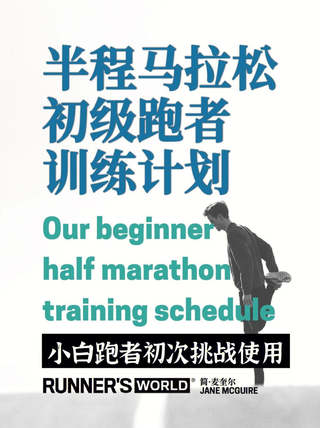 佛罗伦萨球队心态波动，主教练调整训练计划