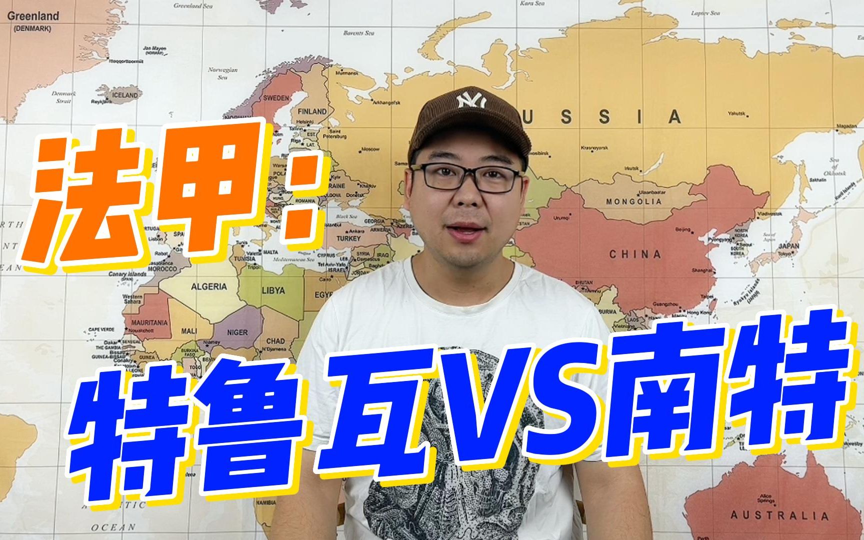 关于南特主场苦战战平特鲁瓦，保持稳定积分走势的信息