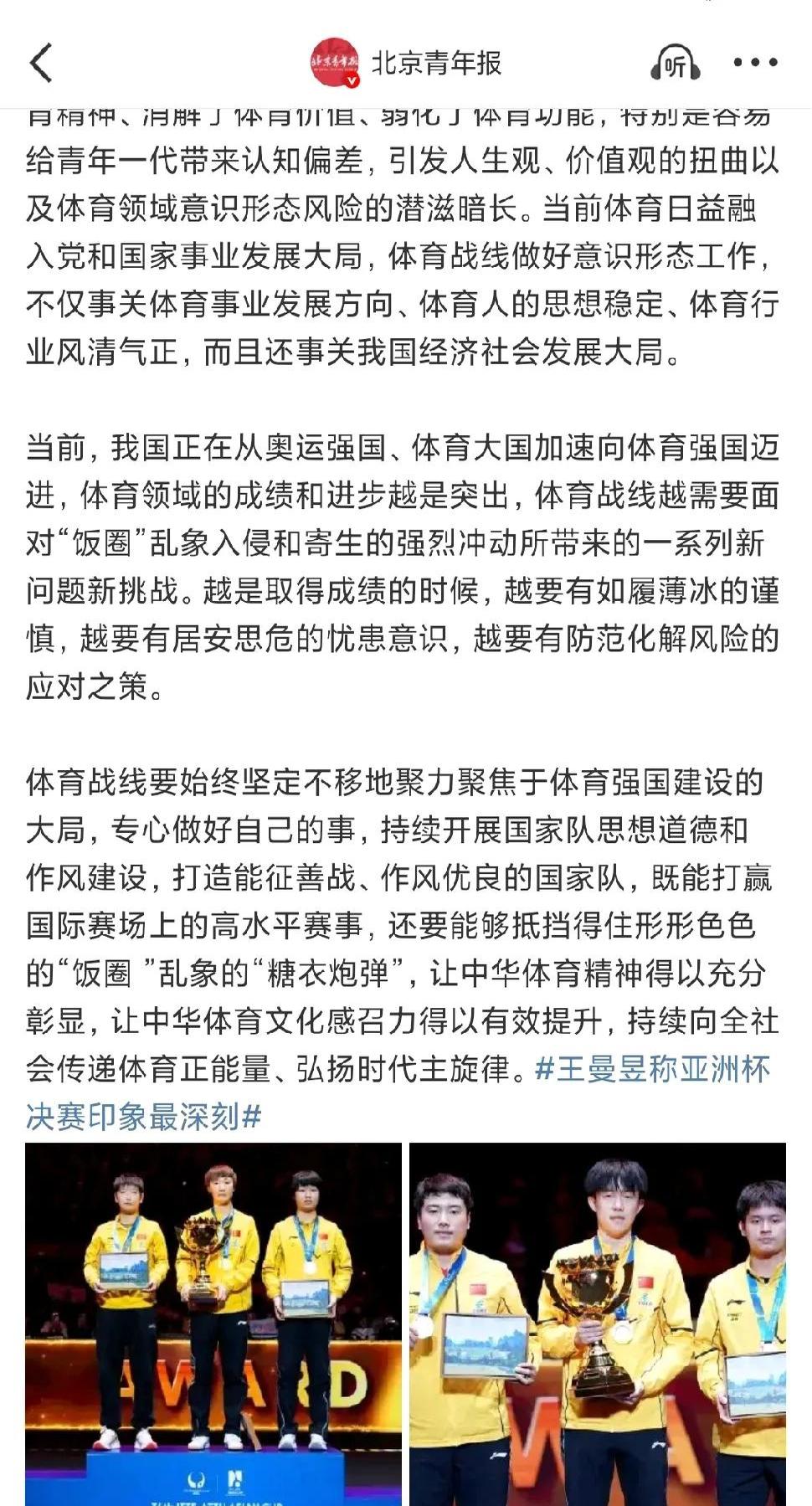 近期体育盛事的最新情报，让你热血沸腾！