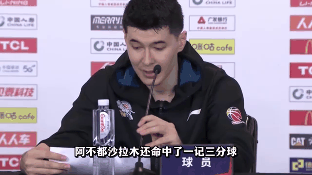 爱游戏-新疆男篮主场落败，球迷心碎