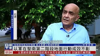 黎巴嫩球队望梅止渴，夺得关键胜利
