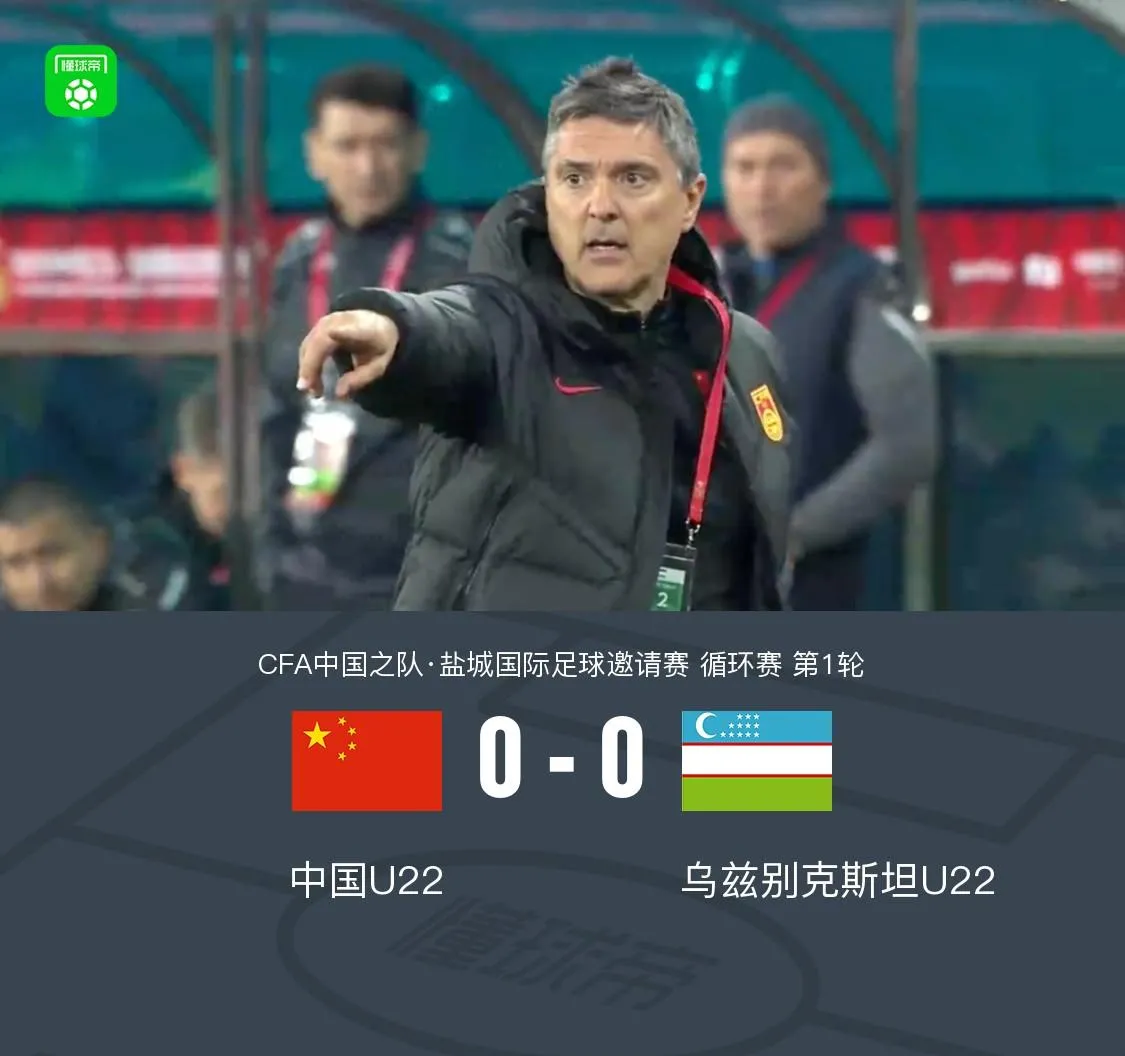 京沪大战再次上演，双方战绩不相上下令球迷期待的简单介绍