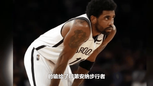 包含76人队拒绝憧憬！主场大败篮网队的词条