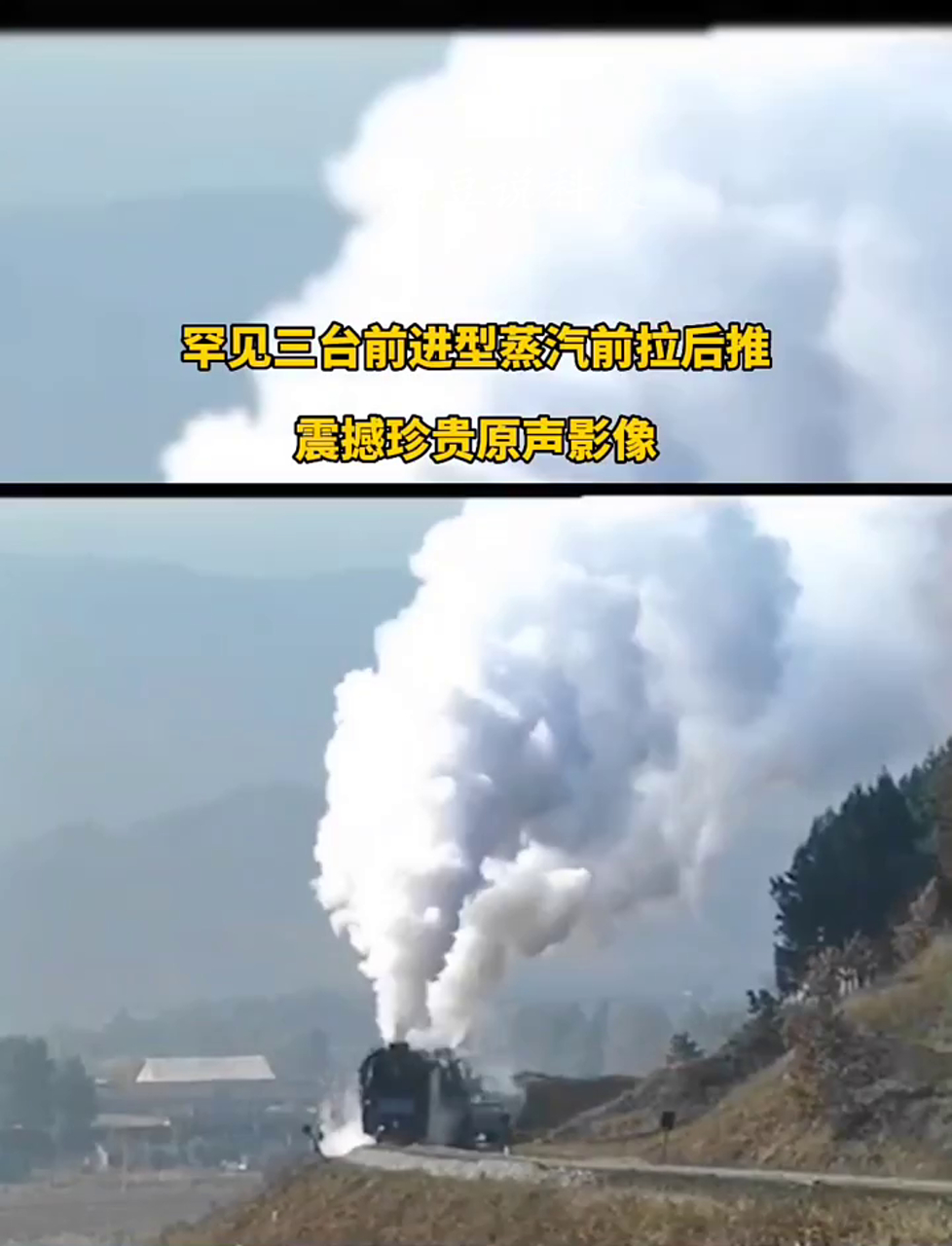 紧张比赛！壮观场面震撼全场