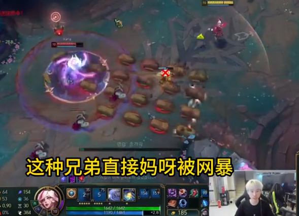 爱游戏娱乐-关于DK碾压BRO，Doinb极限生还后反打峡谷大战八强赛，技惊四座的信息