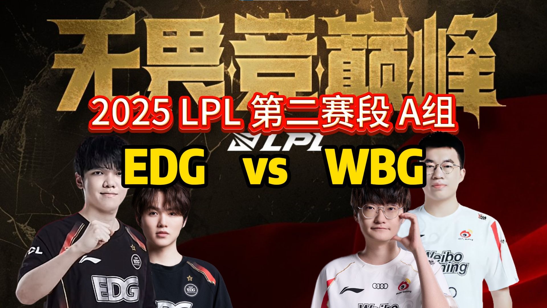 HKA碾压WBG,Keria极限生还后反打顶尖较量2025世界赛,成为赛场最大亮点的简单介绍 HKA碾压WBG,Keria极限生还后反打顶尖较量2025世界赛,成为赛场最大亮点的简单介绍