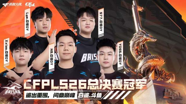 爱游戏下载-包含HLE翻盘NS，Uzi单局斩获MVP焦点之战成都决赛之夜，留下经典瞬间的词条