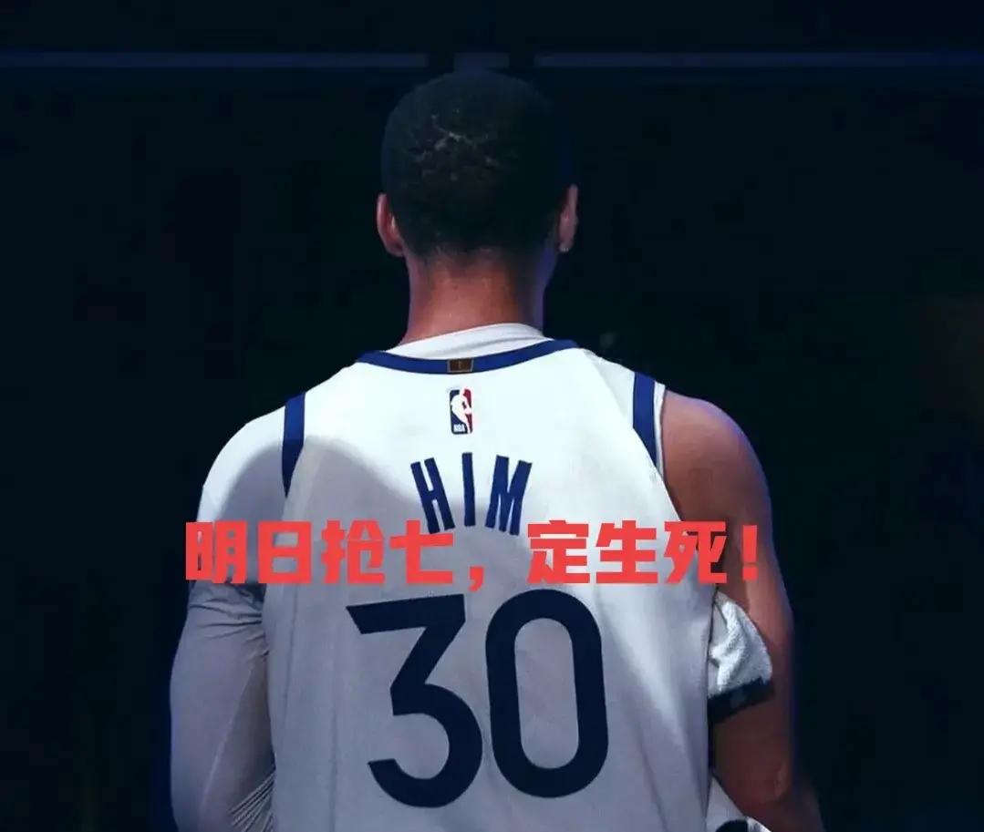 爱游戏APP-勇士客场低迷败给雷霆