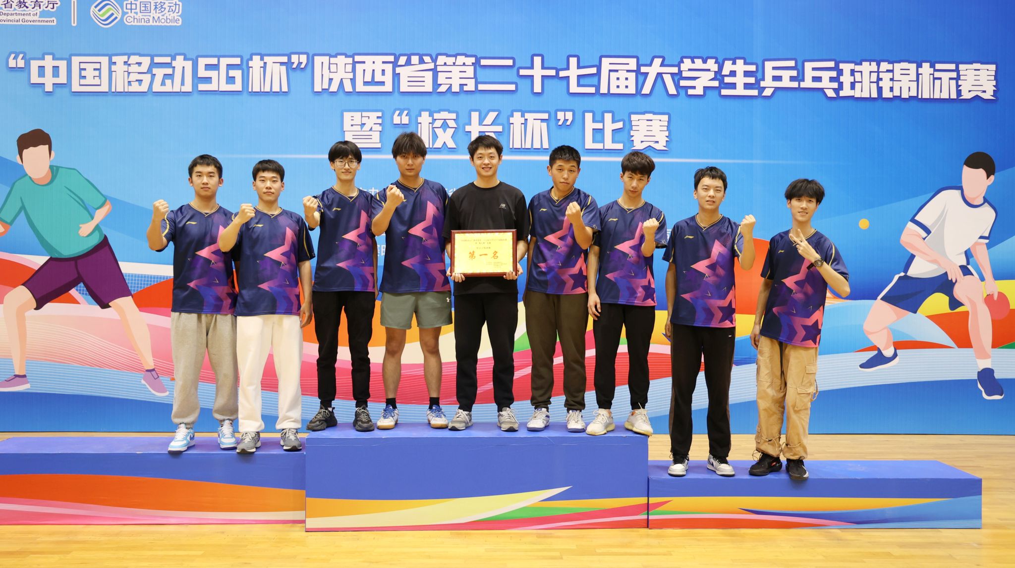 奥地利队夺得团体冠军,斩获佳绩 奥地利队夺得团体冠军,斩获佳绩