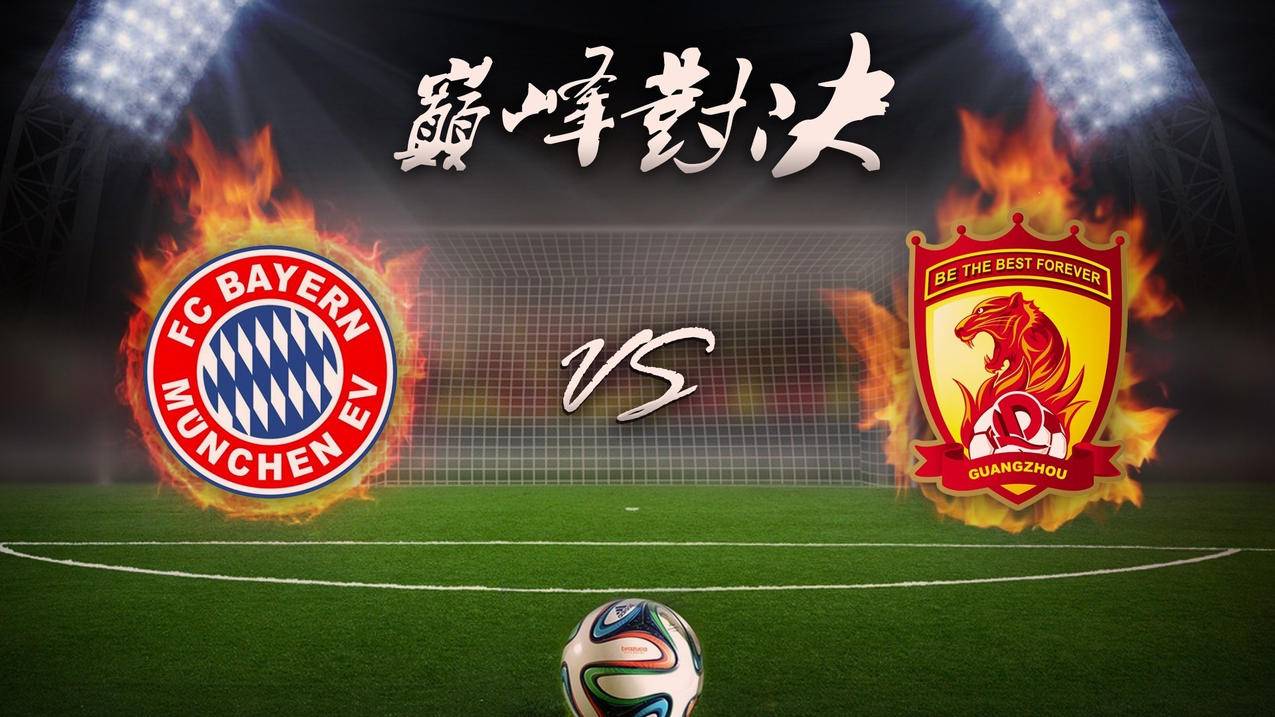 爱游戏官网-关于拜仁慕尼黑再获胜利,稳坐积分榜第一的信息