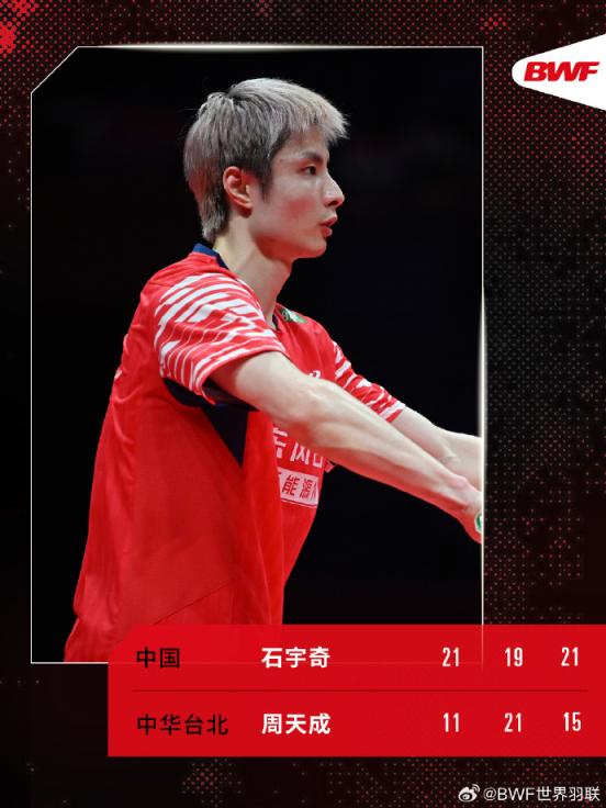 爱游戏APP-日本队鏖战丹麦队，石宇奇带队取胜